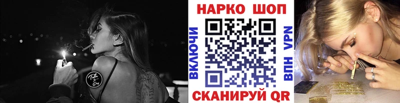Где продают наркотики Ртищево МАРИХУАНА Cocaine СК АМФЕТАМИН Метадон МЕФ ГАШИШ