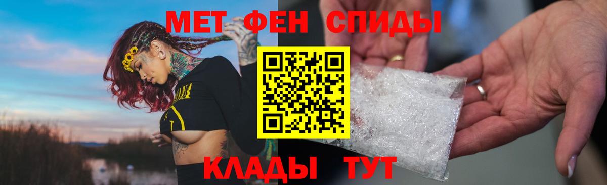 АМФ VHQ Ртищево