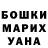 Кодеин напиток Lean (лин) Uson Karimov