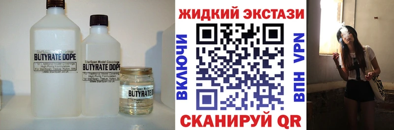 БУТИРАТ оксана Ртищево