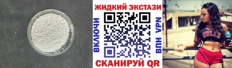 БУТИРАТ Butirat  цена наркотик  Ртищево 