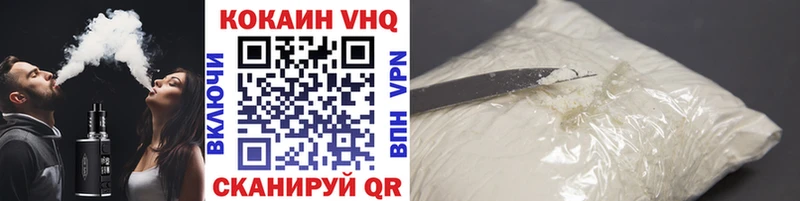 Cocaine Боливия  купить закладку  Ртищево 