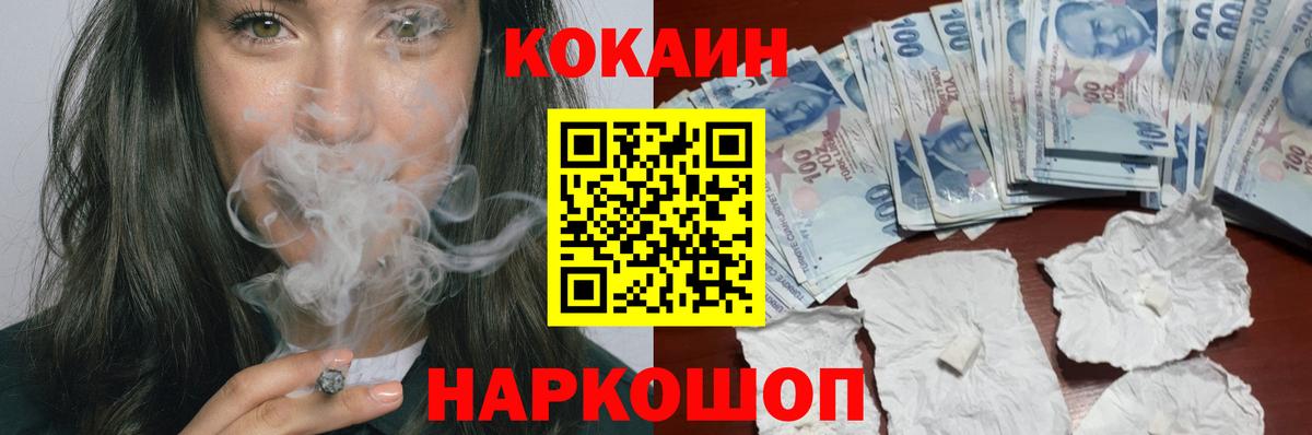 COCAIN Боливия  Вход с VPN  КОКАИН Боливия  Ртищево 