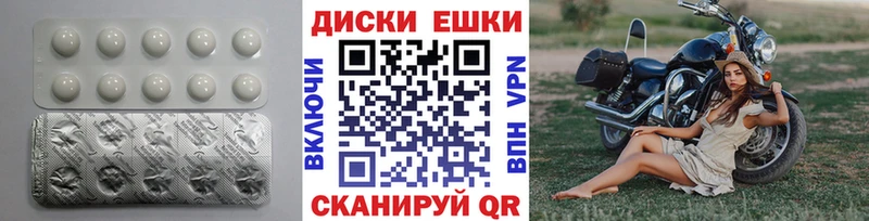 Экстази TESLA  MEGA ссылки  Ртищево 
