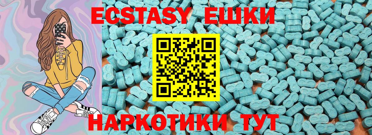 Ртищево  Экстази Cube  Вход с VPN 