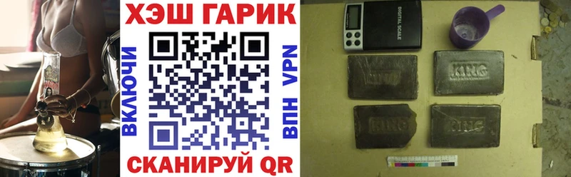 ГАШ индика сатива  сколько стоит  Ртищево 