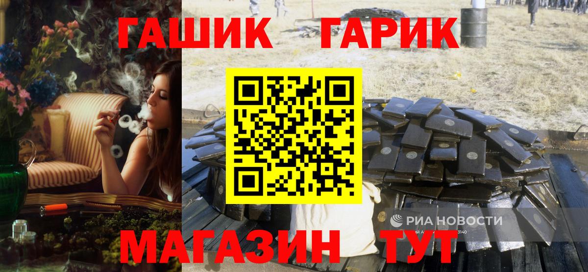 Гашиш индика сатива Ртищево