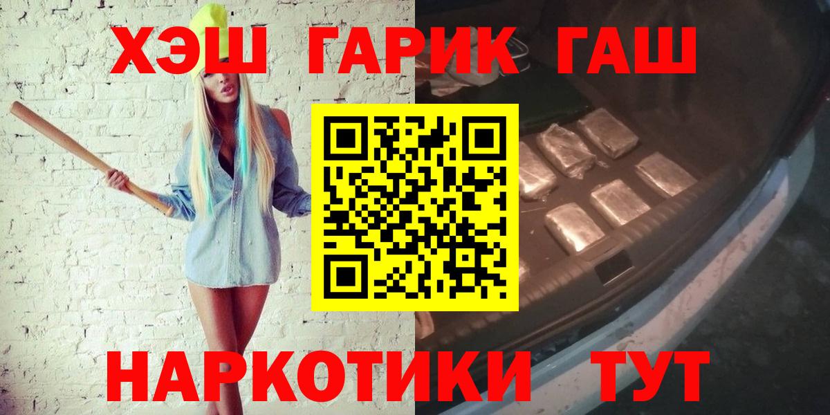 ГАШИШ ice o lator  Гашиш ice o lator  Вход с VPN  Ртищево 