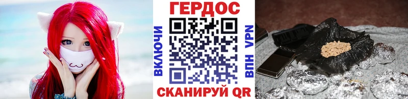 ГЕРОИН Афган  Ртищево 