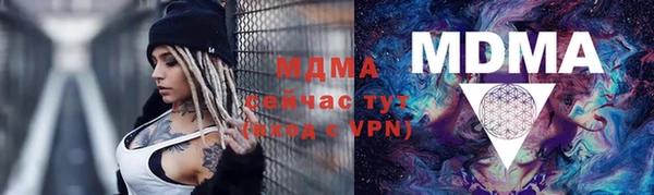 мдпв Абинск