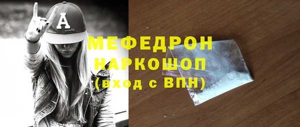 синтетический гашиш Абдулино