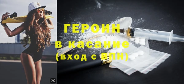синтетический гашиш Абдулино