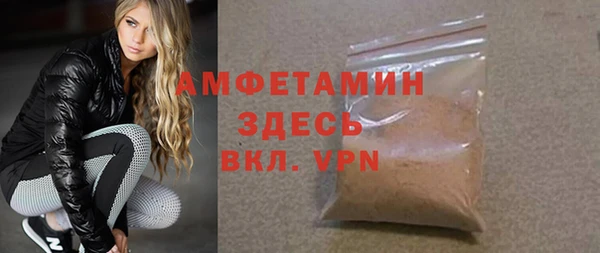 синтетический гашиш Абдулино