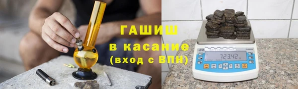 синтетический гашиш Абдулино