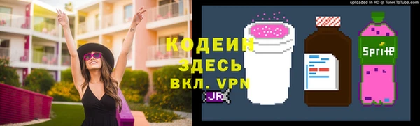 синтетический гашиш Абдулино
