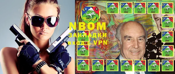 альфа пвп Абаза