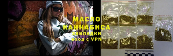 синтетический гашиш Абдулино