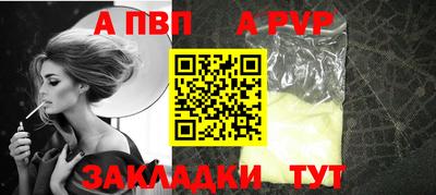кокаин VHQ Обь