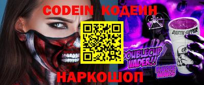 метадон Обнинск