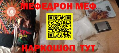 метадон Обнинск