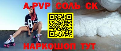кокаин VHQ Обь