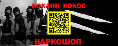 кокаин VHQ Обь