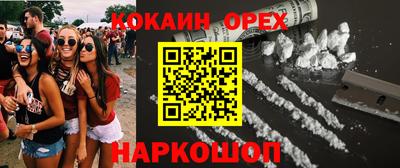 метадон Обнинск