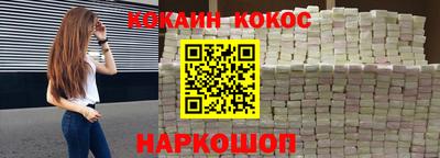 метадон Обнинск