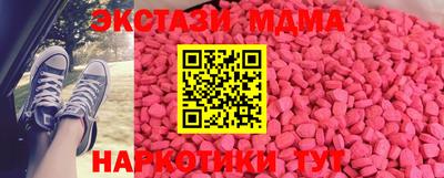 метадон Обнинск