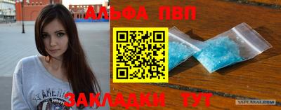 кокаин VHQ Обь