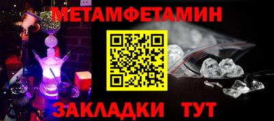 кокаин VHQ Обь