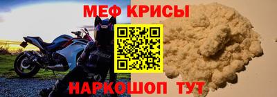 метадон Обнинск