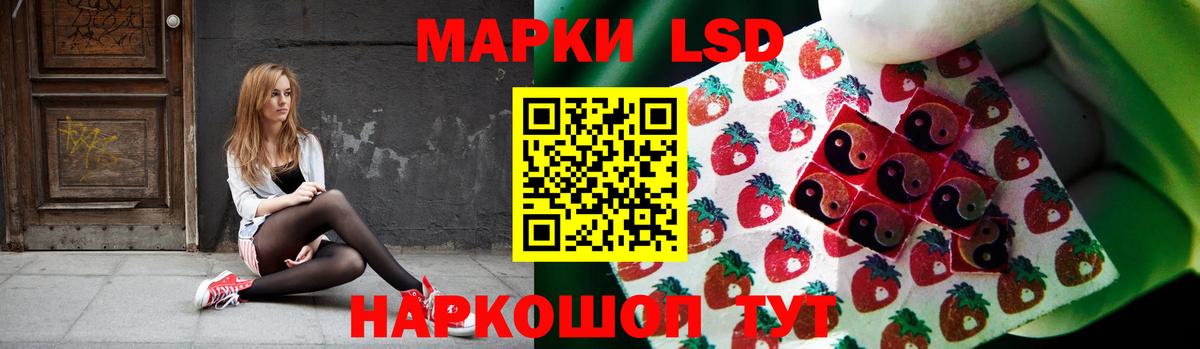 LSD-25 экстази кислота  Лсд 25 экстази ecstasy  Ртищево  Вход с VPN 