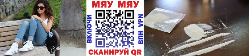 Мефедрон мяу мяу  маркетплейс телеграм  Ртищево 