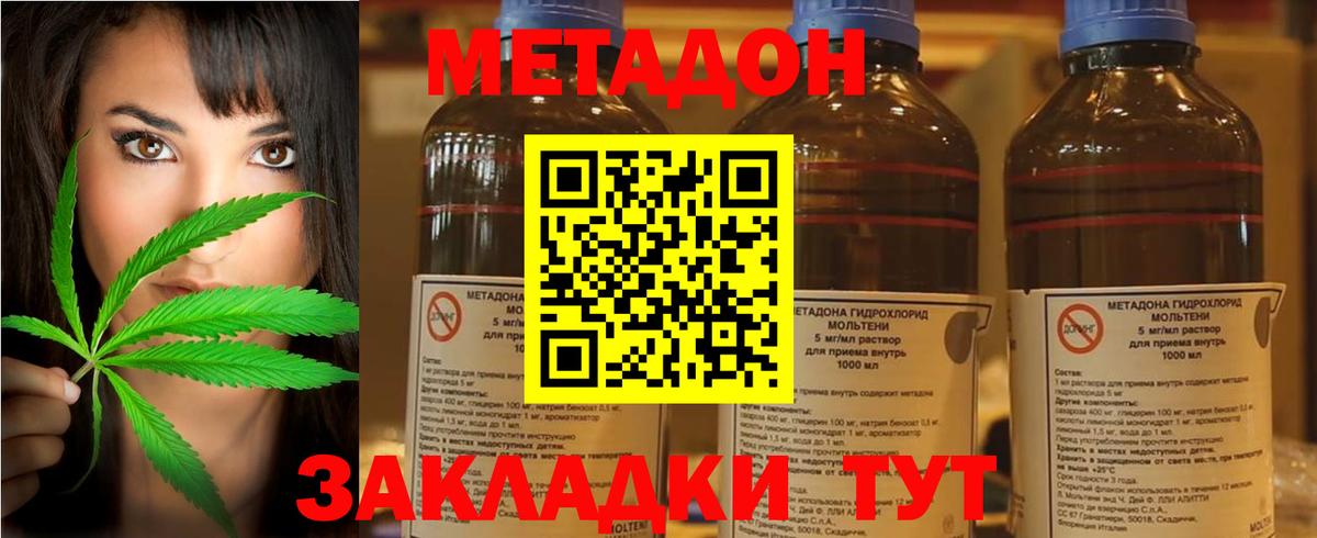 Каннабис  Вход с VPN  Гашиш  Как найти закладки?  Ртищево  ГАШИШ  Меф МЯУ МЯУ кристаллы  COCAIN 