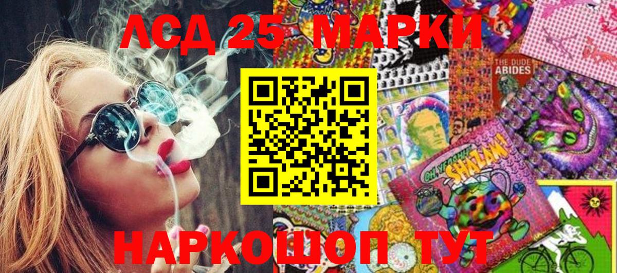 Ртищево  Марки N-bome 1,5мг  Вход с VPN 