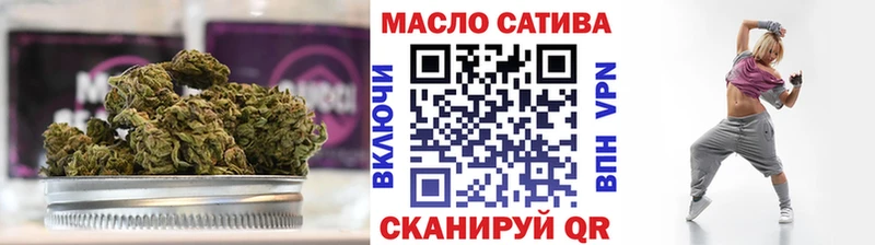 ТГК Wax  Ртищево 