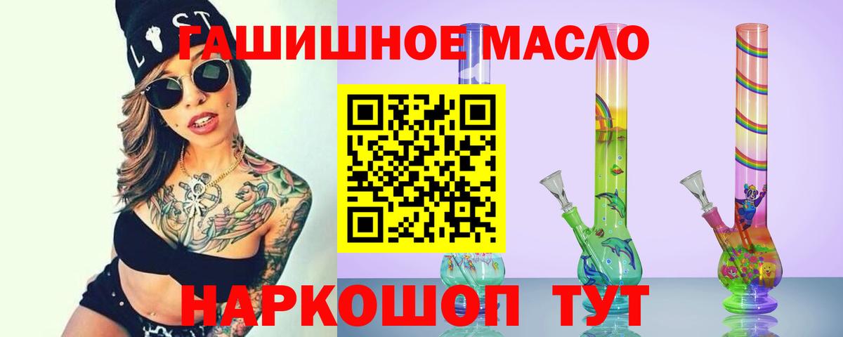 Дистиллят ТГК Wax  Вход с VPN  Ртищево  ТГК вейп 