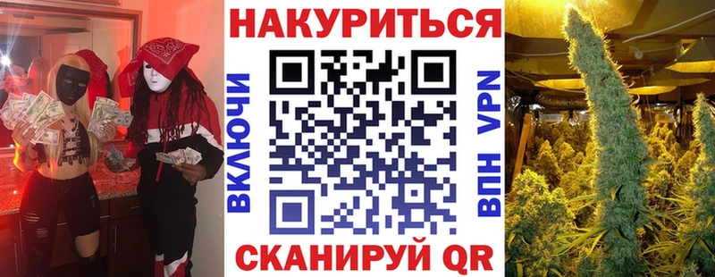 МАРИХУАНА LSD WEED kraken онион Ртищево