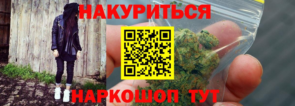 Шишки марихуана семена  Вход с VPN  Ртищево  Марихуана план 