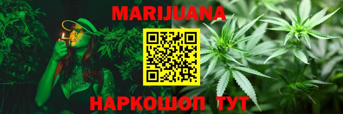 Каннабис VHQ Ртищево